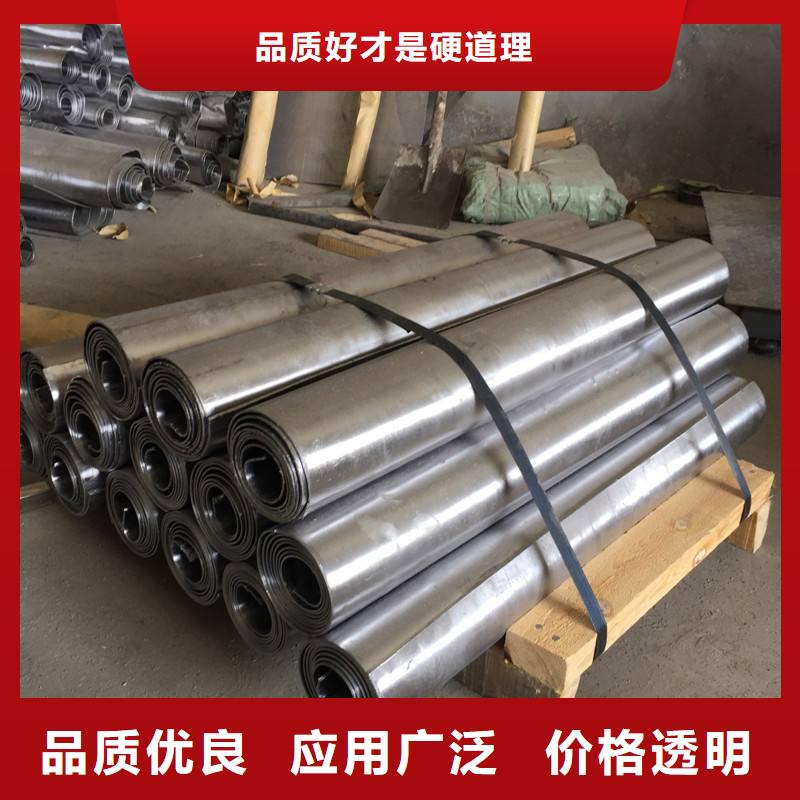 防輻射鉛板鉛板廠家一個(gè)起售