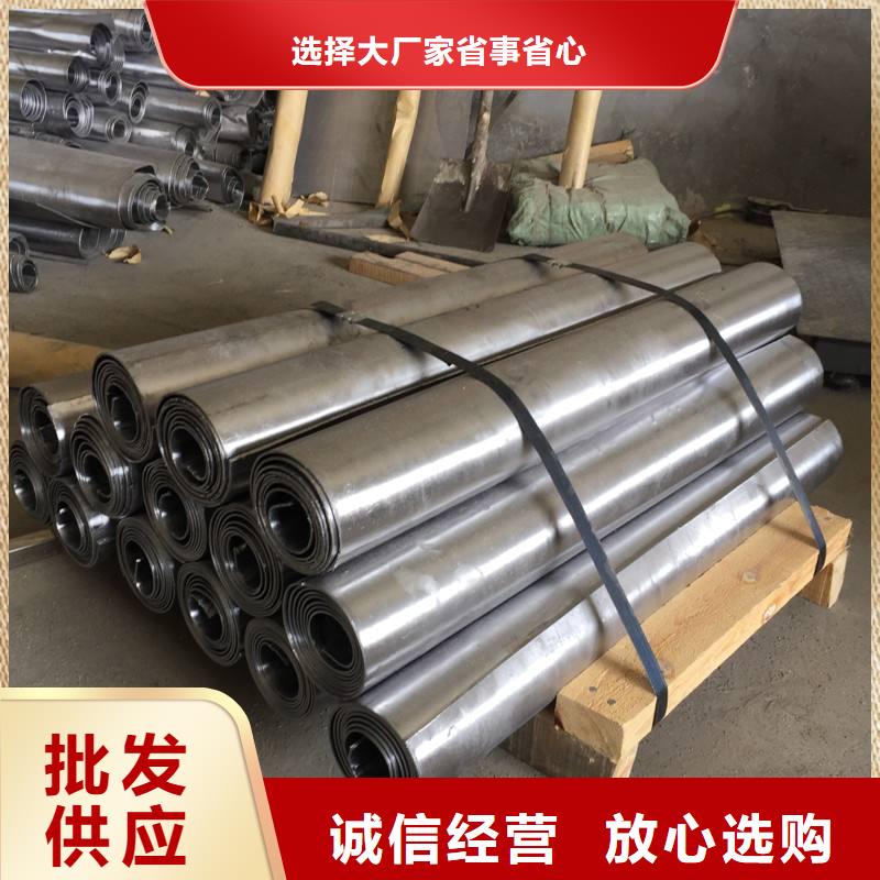 防輻射鉛板鉛板廠家一個(gè)起售