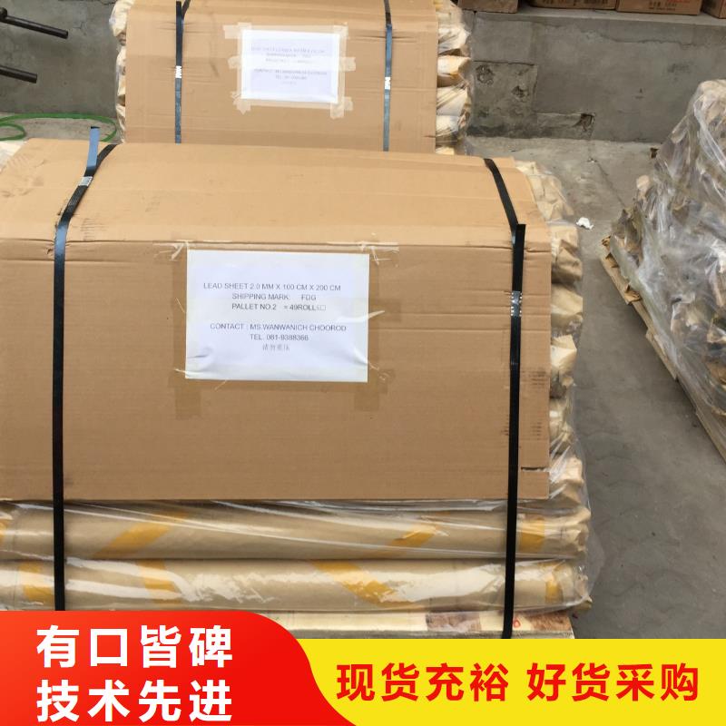 X射線防輻射觀察窗鉛玻璃價(jià)格實(shí)惠