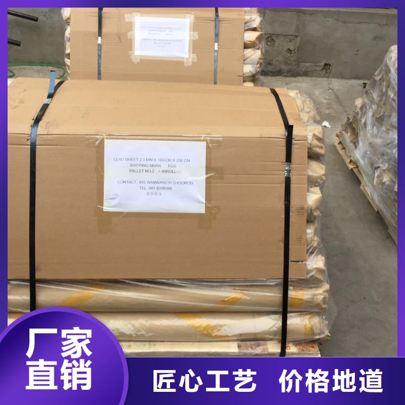 15mm鉛玻璃價格低