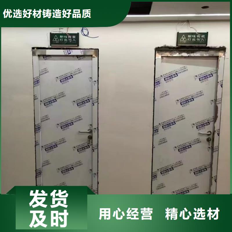 防輻射鉛板鉛玻璃廠家定制不額外收費(fèi)