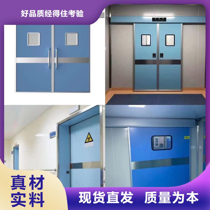 【防輻射鉛板防輻射鉛門不斷創(chuàng)新】