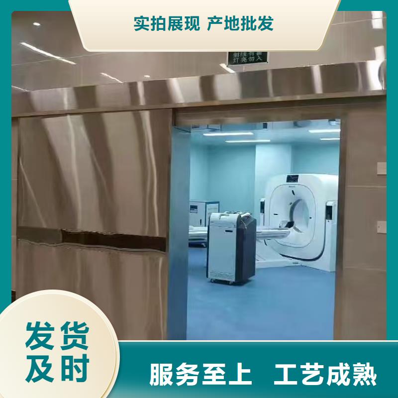 牙科門診防護(hù)鉛板價(jià)格報(bào)價(jià)