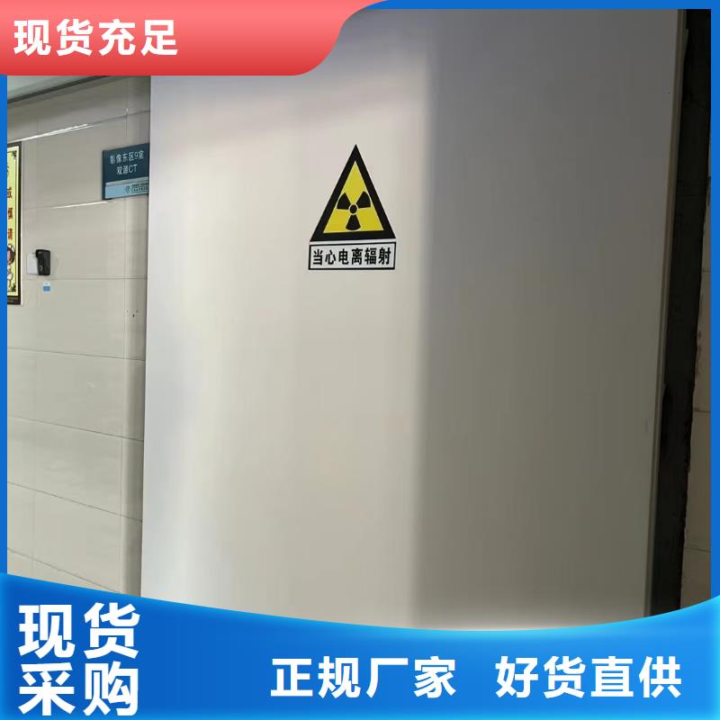 放射科鉛門期待您的垂詢