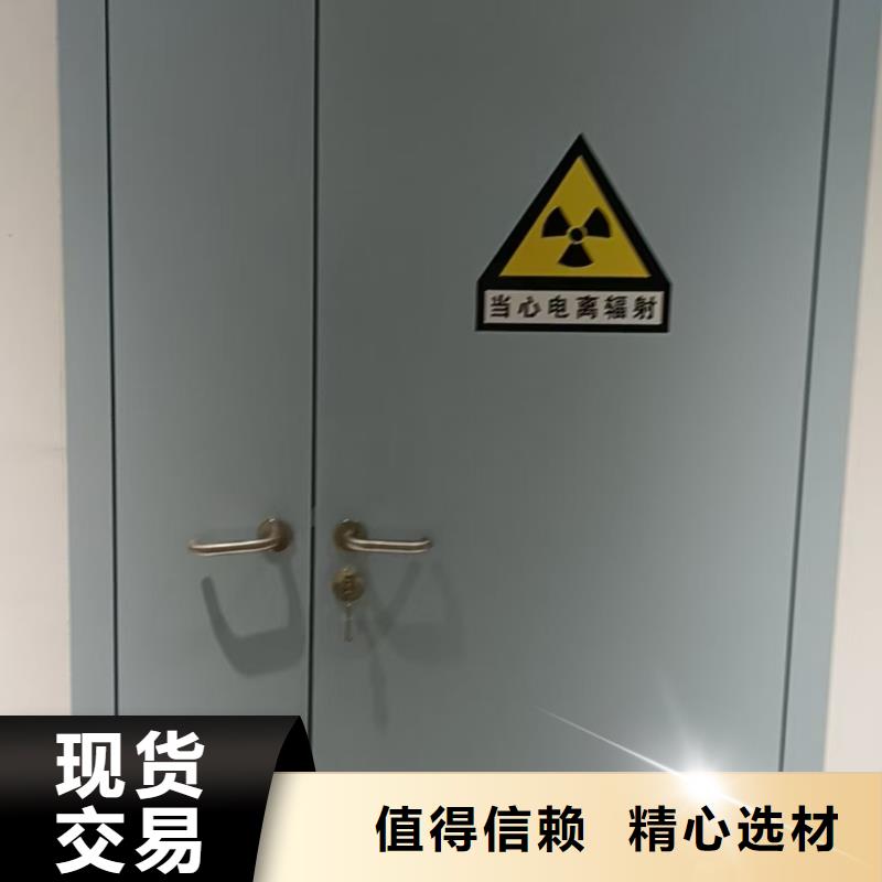 防輻射鉛板-防輻射鉛門窗廠家每個細(xì)節(jié)都嚴(yán)格把關(guān)