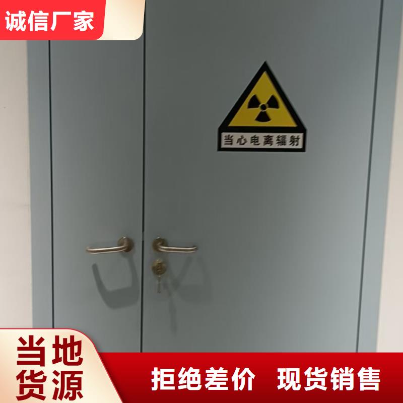 铅玻璃厂家视频-广东省梅州市0.5mm铅板铅玻璃厂家可服务区域丰顺|兴宁|深圳|广州|云浮|潮州|汕头等