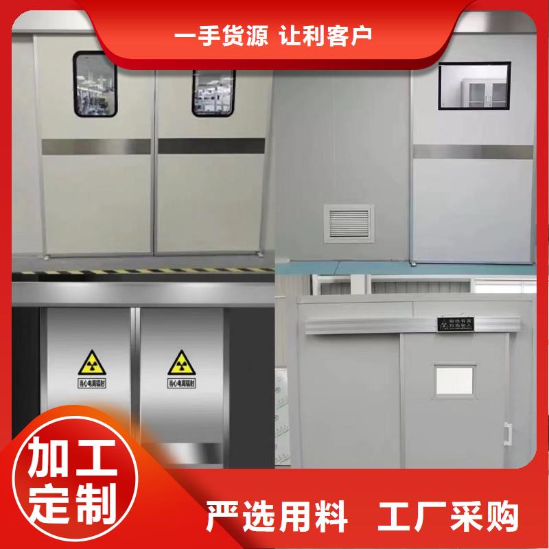 放射科鉛門期待您的垂詢