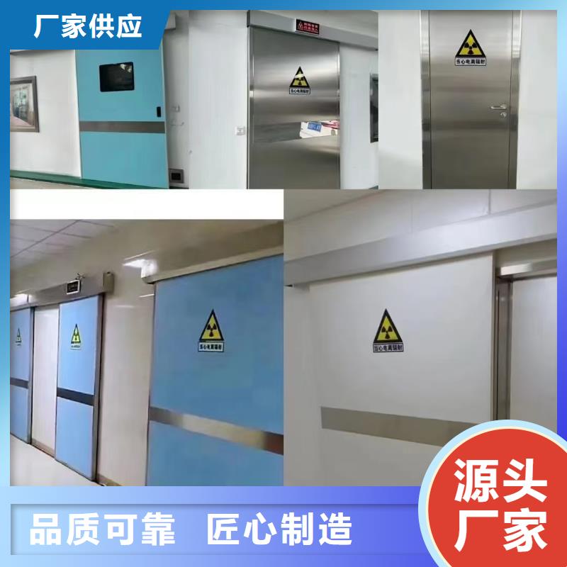 【防輻射鉛板鉛門產地工廠】