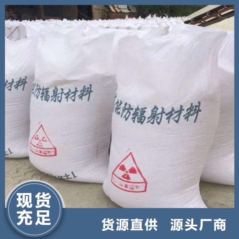 防輻射鉛板硫酸鋇板追求品質(zhì)
