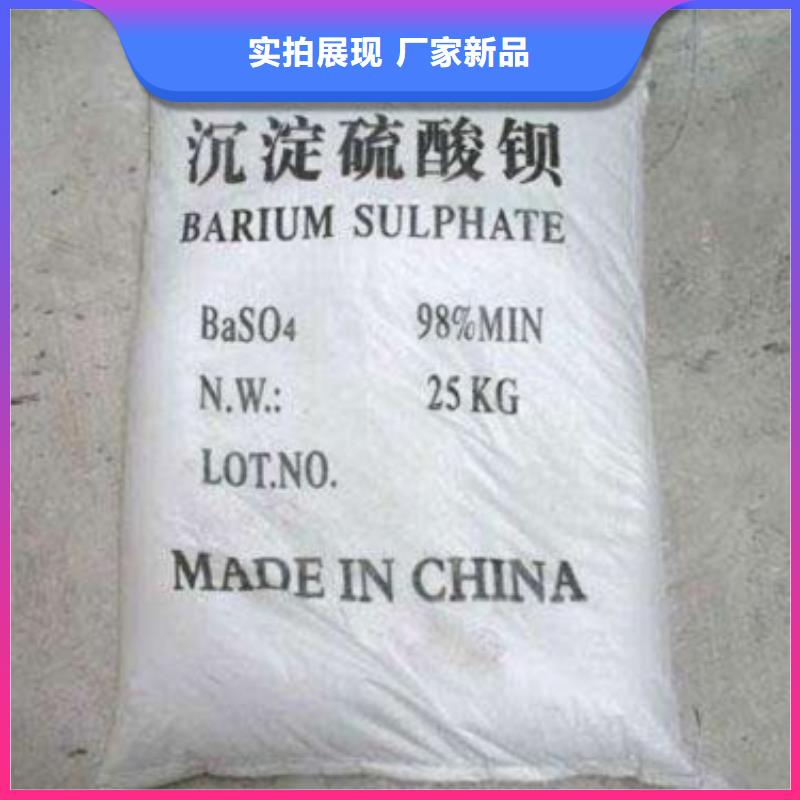 防輻射鉛板硫酸鋇經驗豐富質量放心