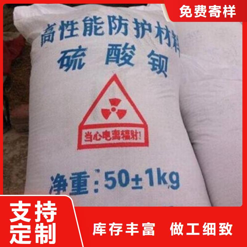 防輻射鉛板【硫酸鋇砂】敢與同行比質量