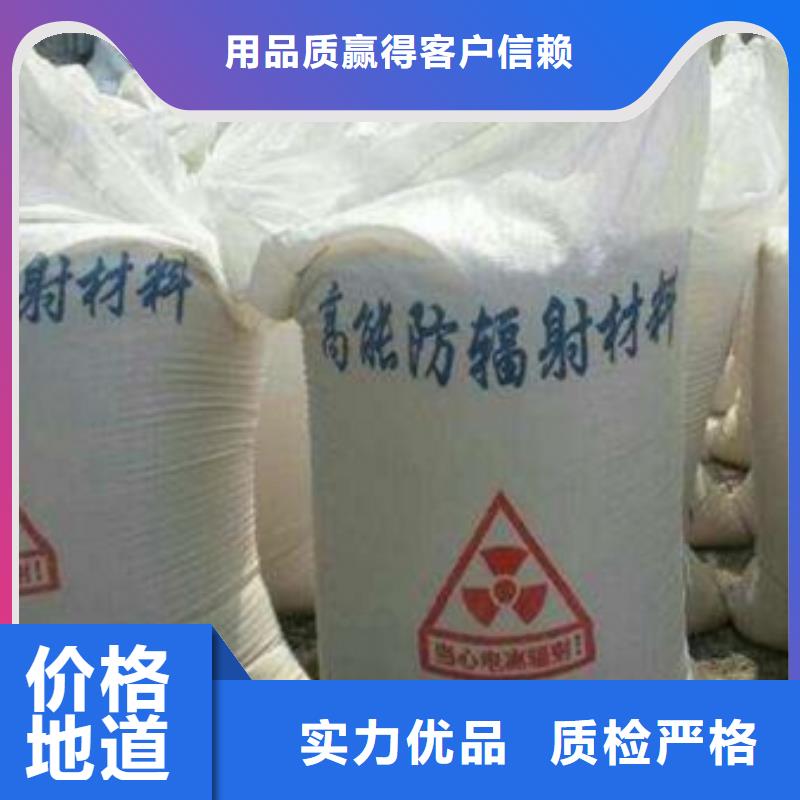 防辐射铅板硫酸钡现货充裕
