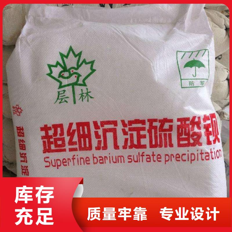 防輻射鉛板硫酸鋇砂好品質用的放心