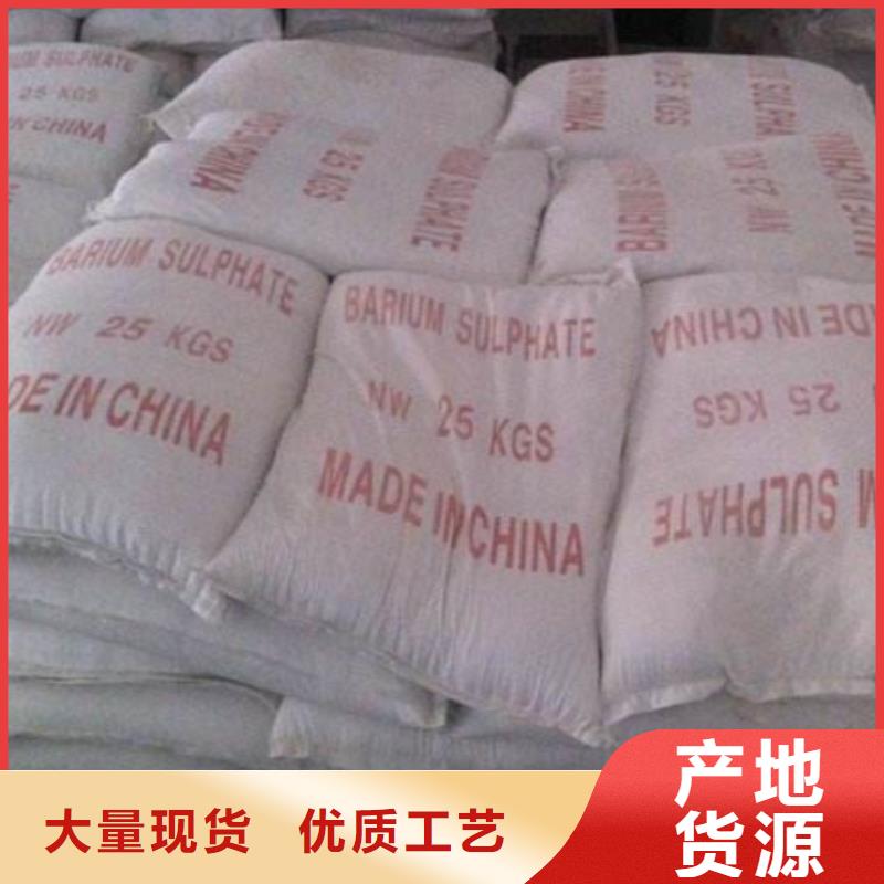 防輻射鉛板硫酸鋇砂好品質用的放心