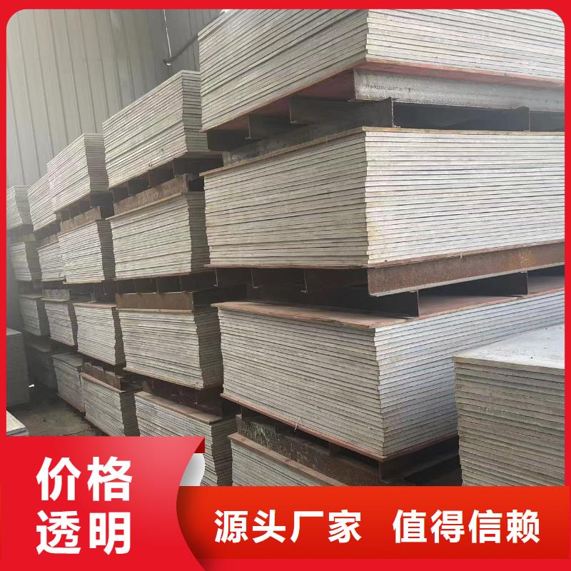 防輻射鉛板價(jià)格品質(zhì)保障