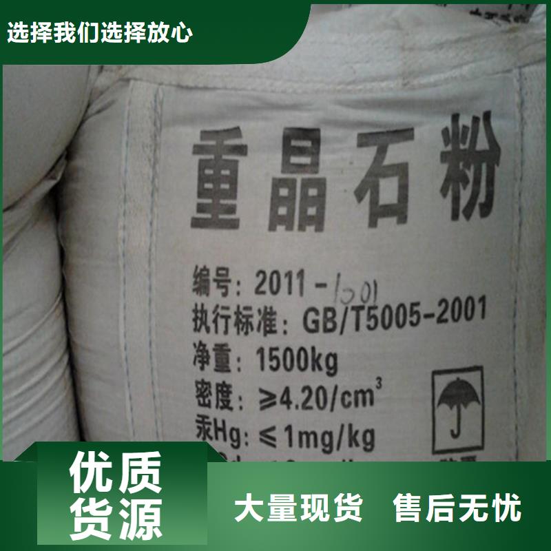 防輻射鉛板 硫酸鋇砂專業生產制造廠