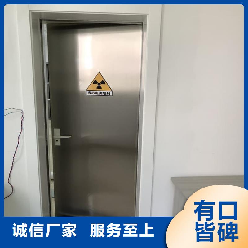 铅板门1000*2200mm*4mmpb质量为本