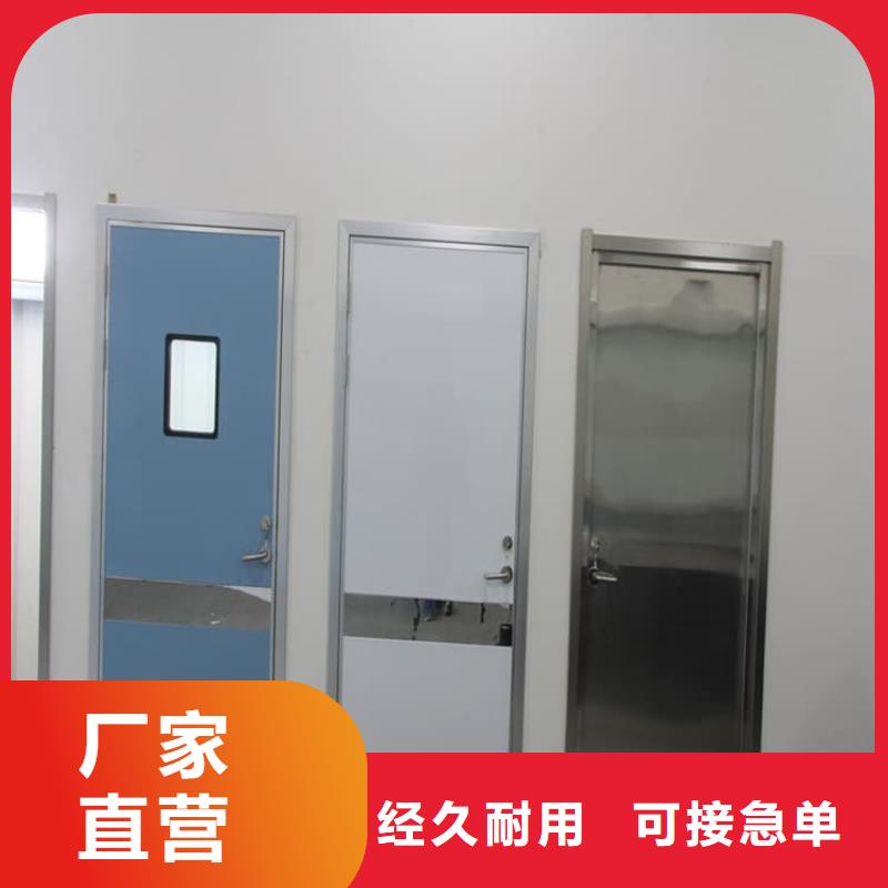 銷售醫用防護鉛門-康譽達輻射防護材料