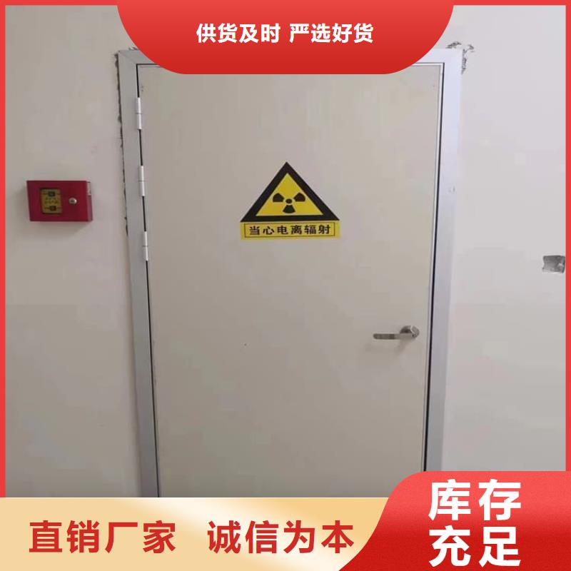 防护铅板门厂家现货定做