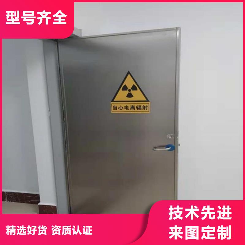 不锈钢电动单双防辐射铅门厂家定制