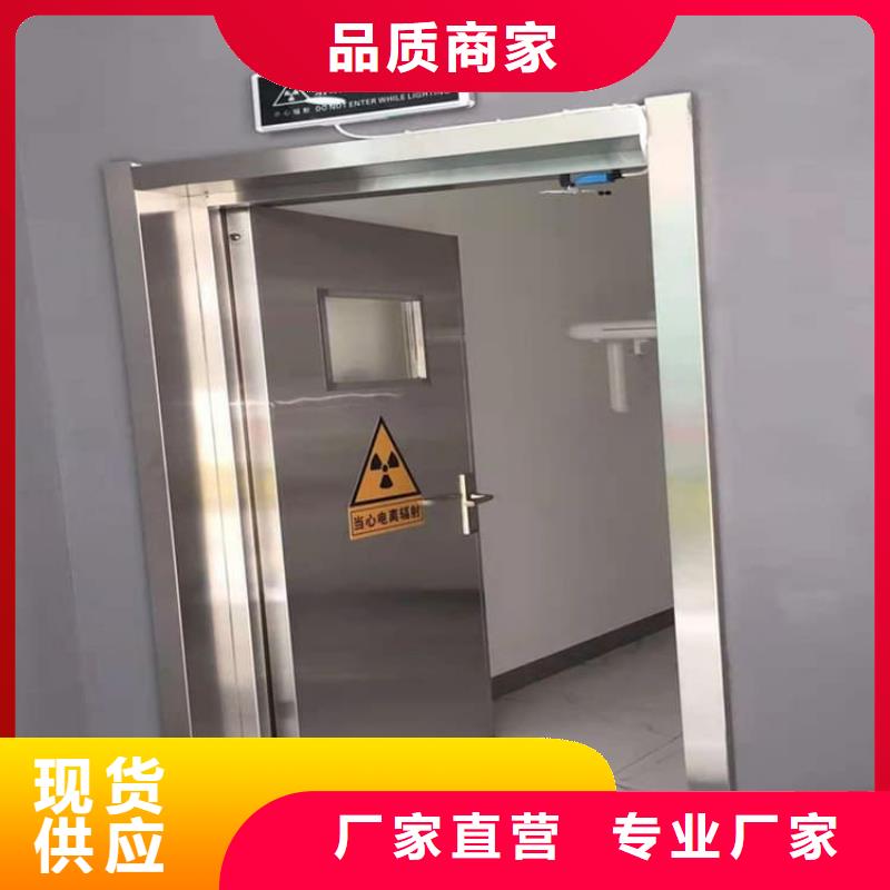 電動(dòng)推拉防護(hù)鉛門源頭供應(yīng)商