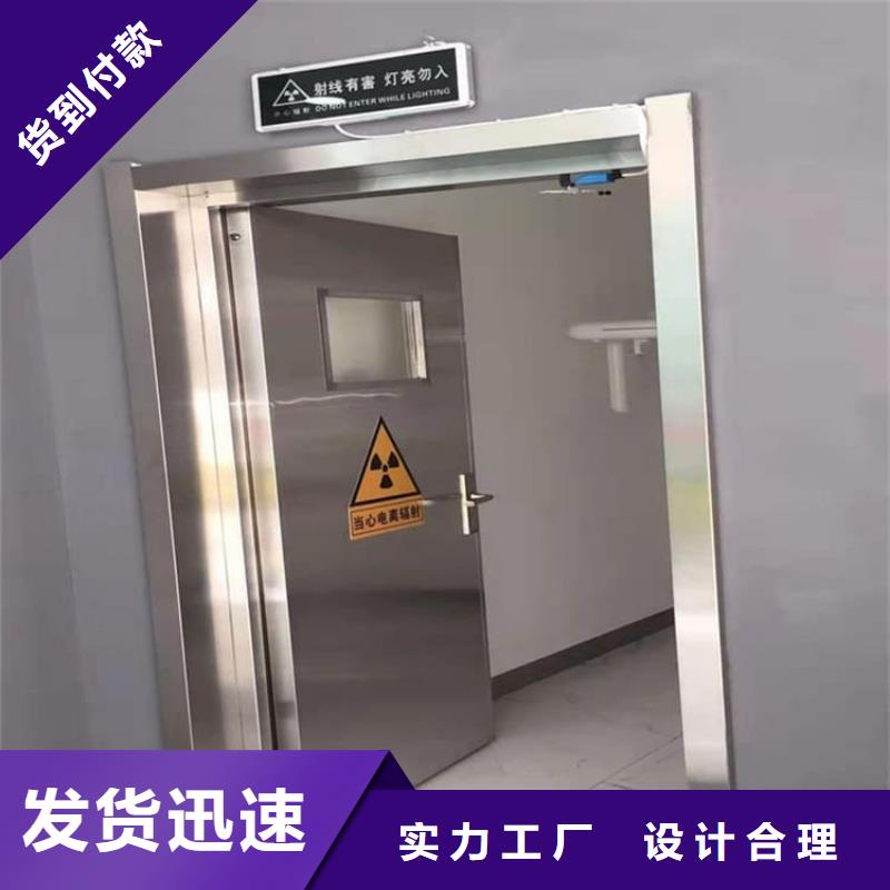 手術室氣密鉛門-手術室氣密鉛門規格全