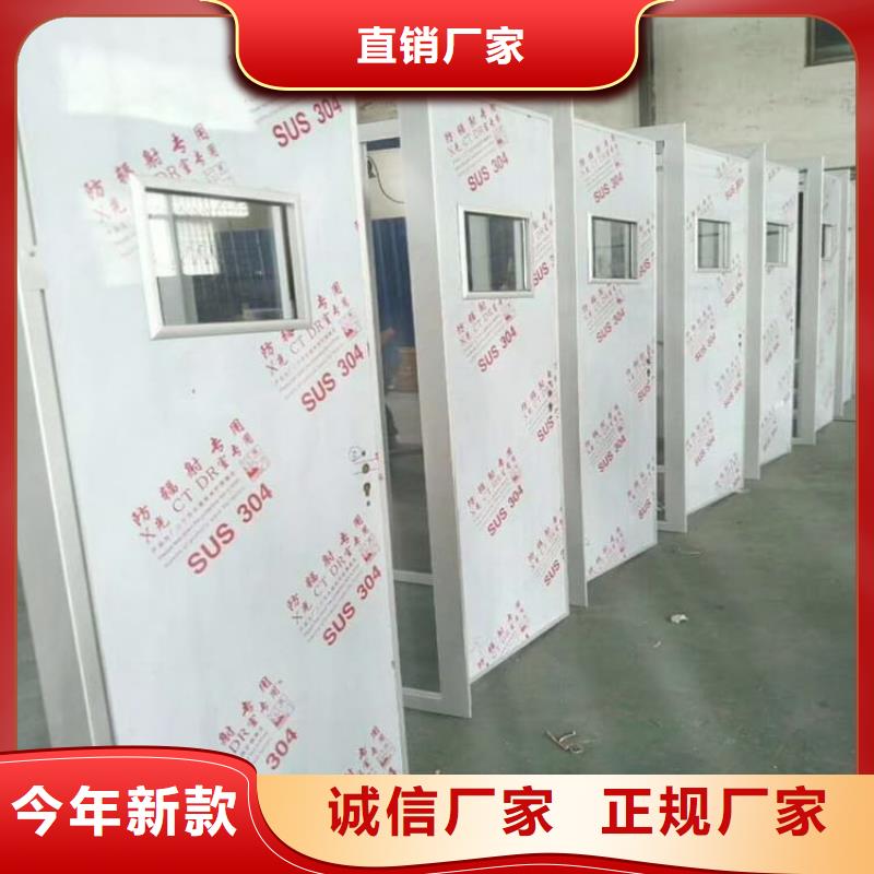 防辐射铅门4个铅当量、防辐射铅门4个铅当量生产厂家—薄利多销