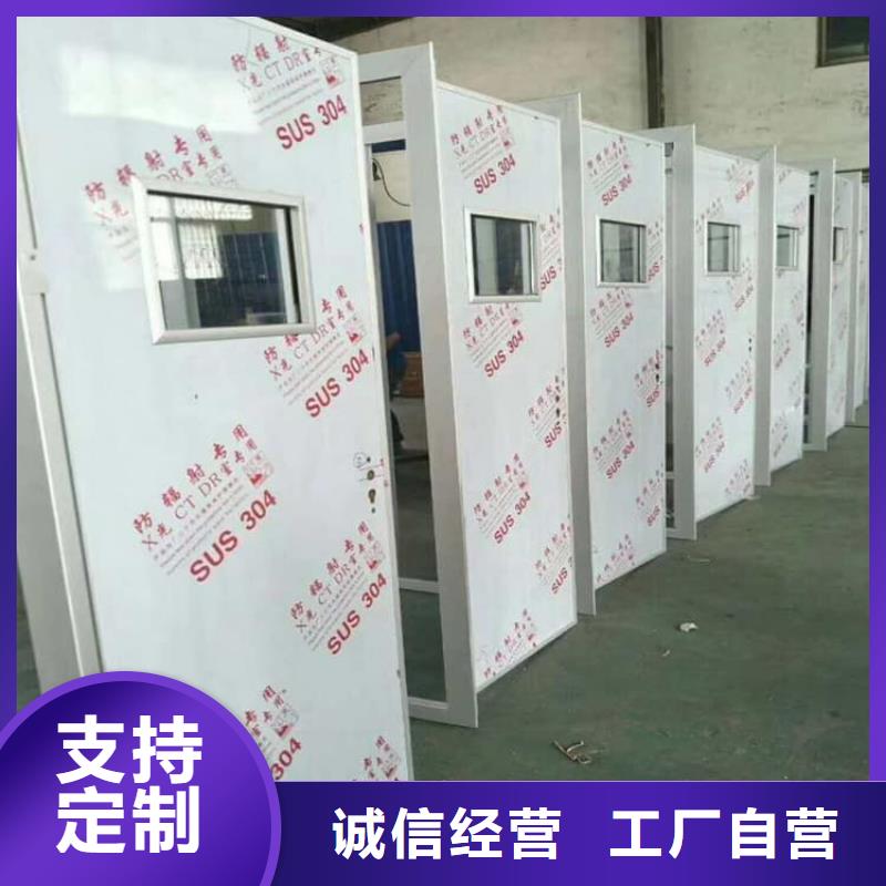 铅板门1000*2200mm*4mmpb-铅板门1000*2200mm*4mmpb性价比高