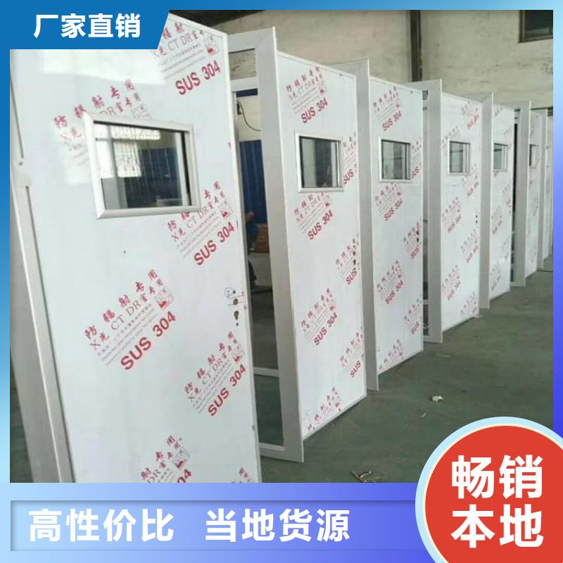 醫用防護鉛門參數圖文介紹