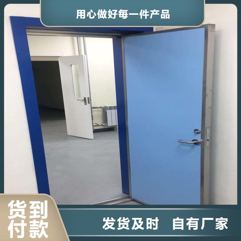 不锈钢电动防辐射铅门当天出货