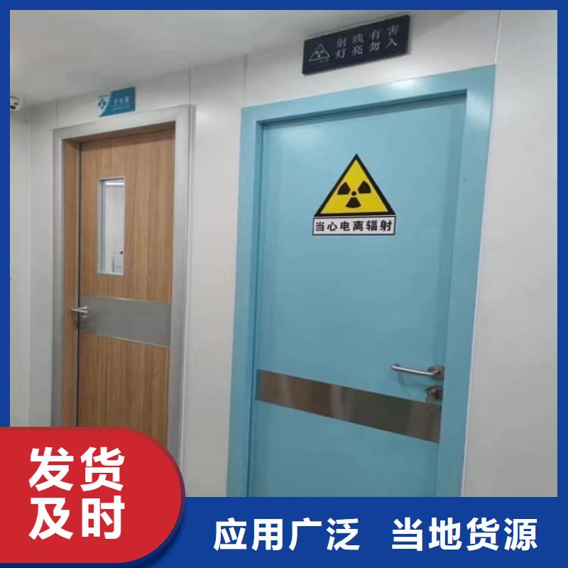 防輻射鉛板門多種規格任您選擇