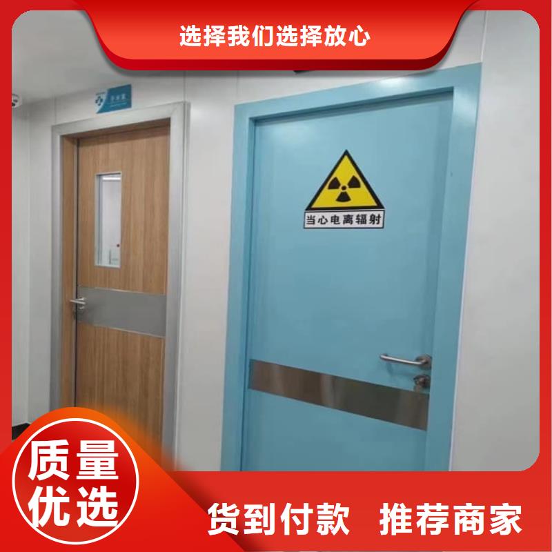 专业销售防X光射线铅门-保质
