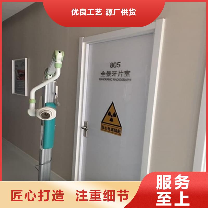 定制平移铅板门的厂家
