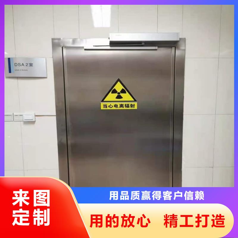 电动推拉平移铅门口碑好