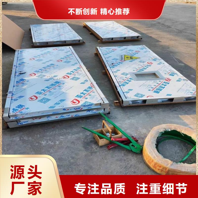 輻射防護(hù)鉛門廠家實力雄厚