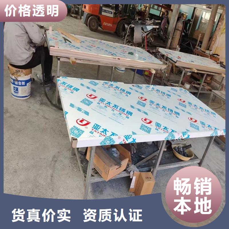 手动单开子母门促销