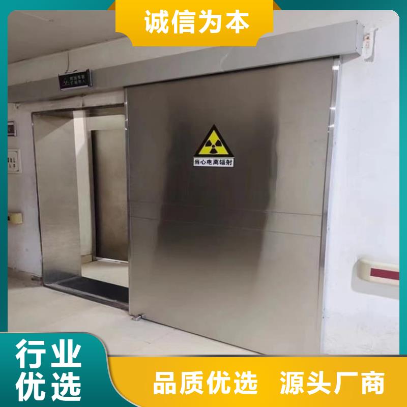 不锈钢电动防辐射铅门厂家现货