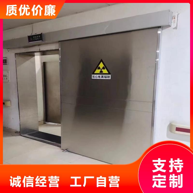 生产电动防护铅门2个铅当量的生产厂家