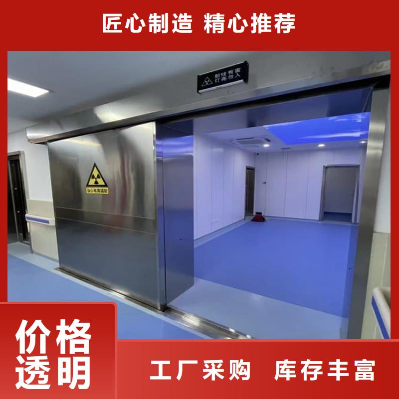 庫存充足的防輻射鉛板門基地