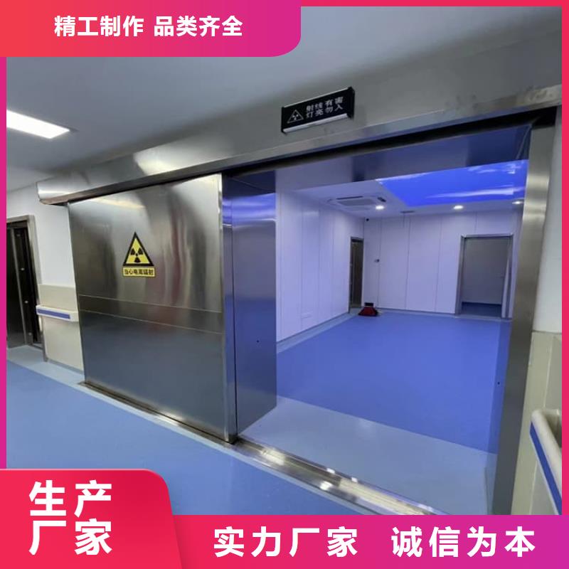 防辐射子母铅门免费咨询