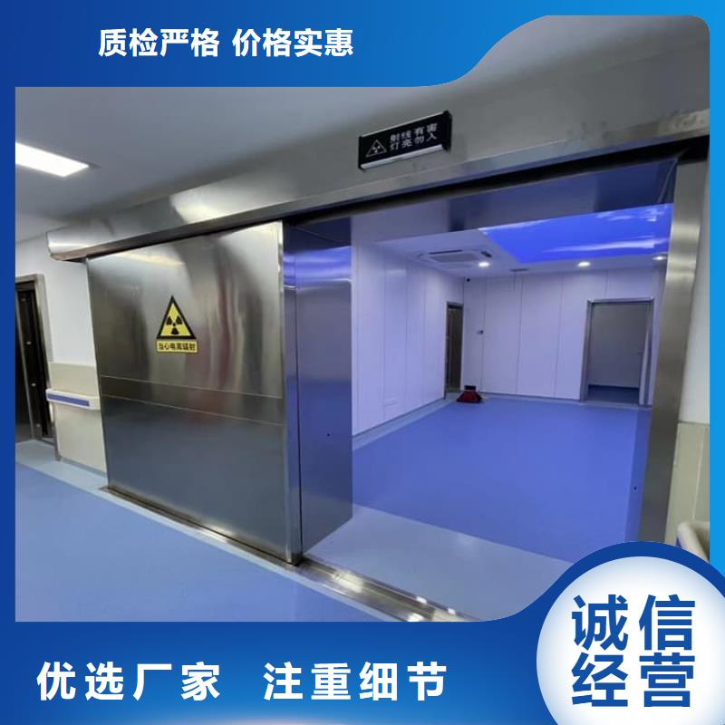 专业销售电动推拉铅门3个铅当量-保量
