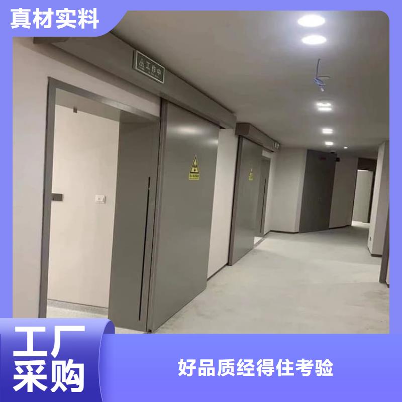 手术室气密铅门-手术室气密铅门欢迎选购
