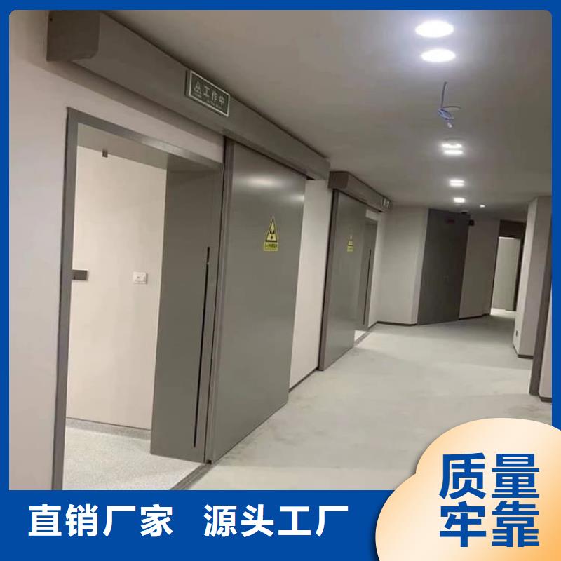 dr室铅门-超低价格