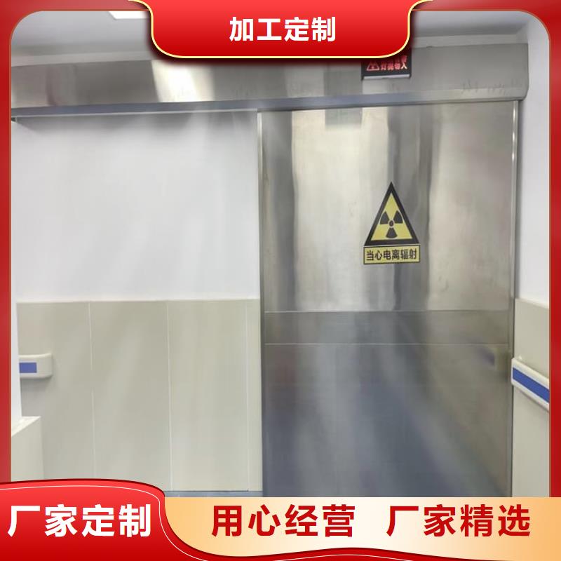 dr室铅门-超低价格