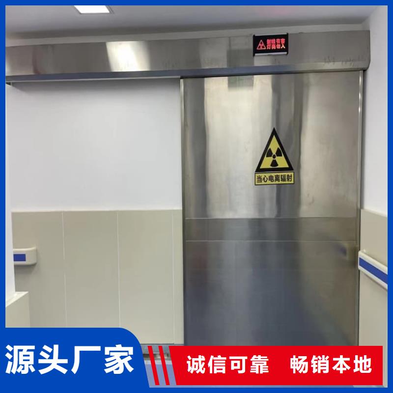 手拉铅门-原厂质保