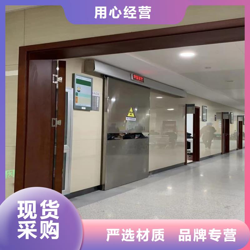 手术室铅门加工定制