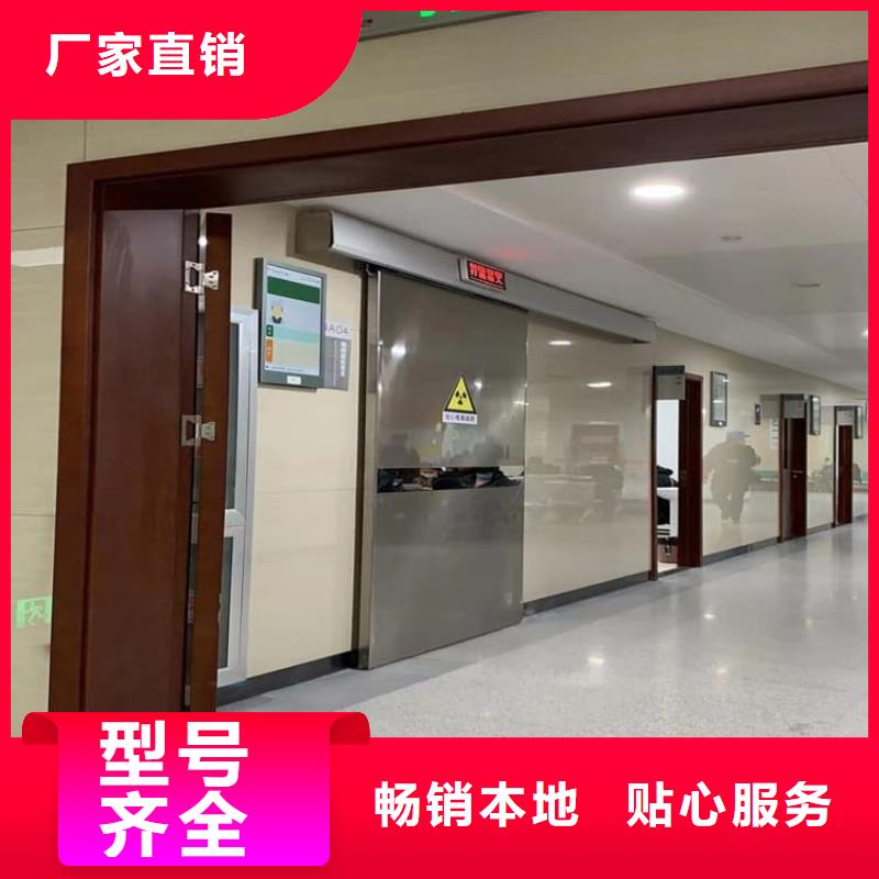 #dr室不锈钢铅门#-品质保证