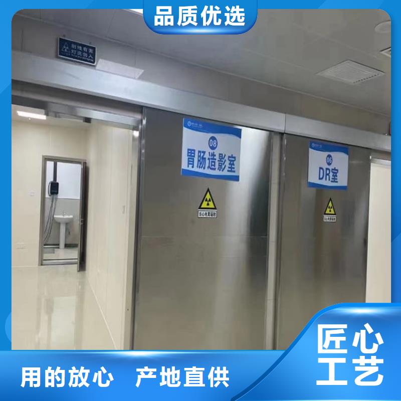 定制推拉防护铅门4个铅当量的公司
