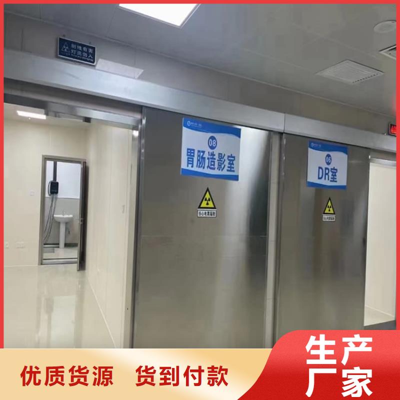 库存充足的防辐射铅板门基地