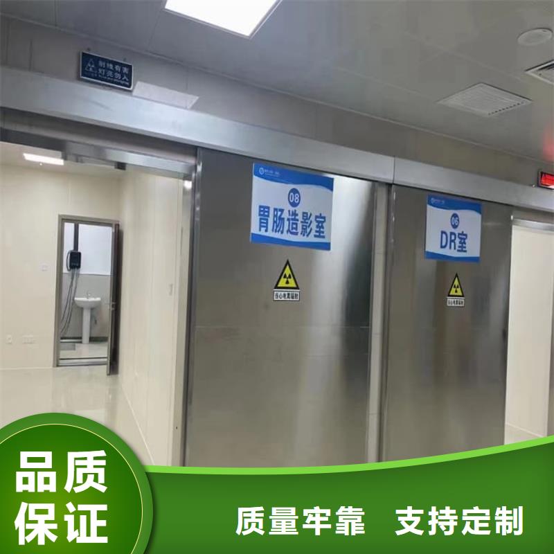 铅门4当量-热线开通中
